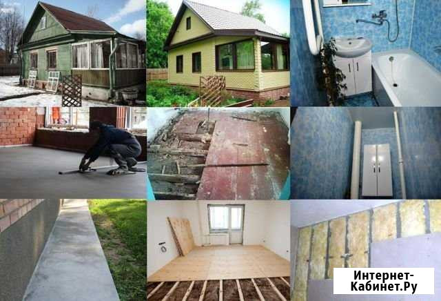 Строительные и ремонтные работы Миллерово - изображение 1