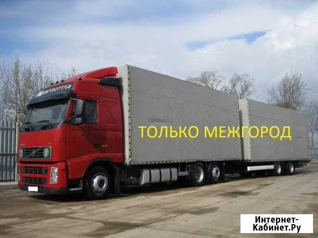 Грузоперевозки Ростов-на-Дону - изображение 1