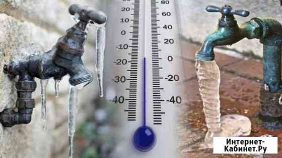 Отогрев, прочистка водопровода и канализации Омск