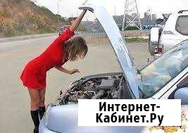 Выездная автодиагностика Москва - изображение 1
