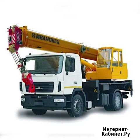 Аренда автокрана Иваново - изображение 1