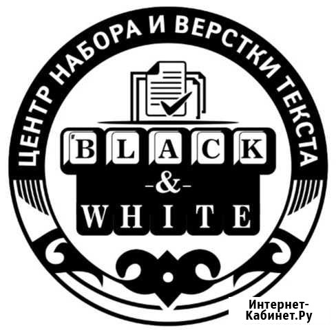 Набор текста Грозный - изображение 1
