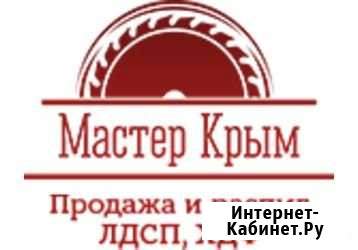 Распил ламинированного дсп, двп Симферополь - изображение 1