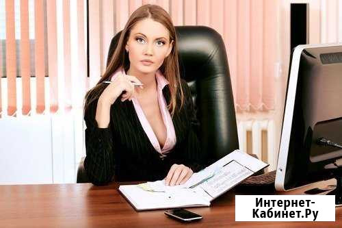 Бухгалтер Сергиев Посад - изображение 1