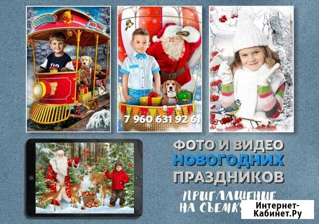 Новогодние утренники фото и видео Белгород - изображение 1