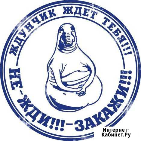 Печати и штампы Уфа - изображение 1