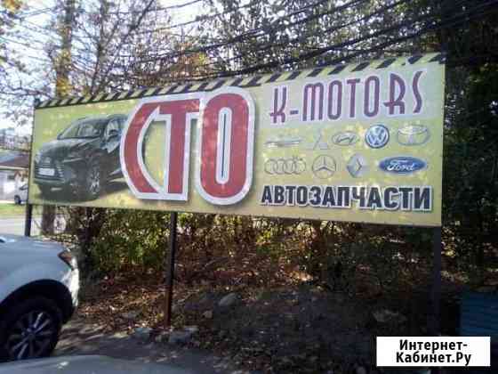 Замена сцепления,ремня грм Краснодар