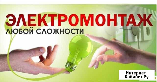 Видеонаблюдение. Пожарная сигнализация. Электрика Новокузнецк - изображение 1