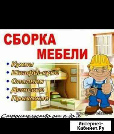 Сбормеб Ейск