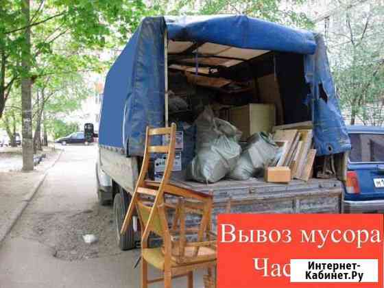 Вывоз строительного мусора Санкт-Петербург