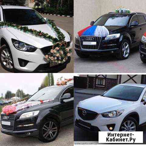 Аренда,прокат,трансфер Audi Q7-Mazda- CX5-BMW 7 f0 Калининград