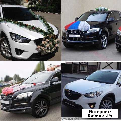 Аренда,прокат,трансфер Audi Q7-Mazda- CX5-BMW 7 f0 Калининград - изображение 1