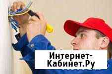 Элекромонтаж. Ответственный за электрохозяйство Златоуст
