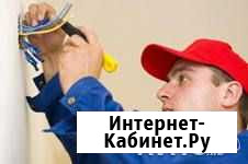 Элекромонтаж. Ответственный за электрохозяйство Златоуст - изображение 1