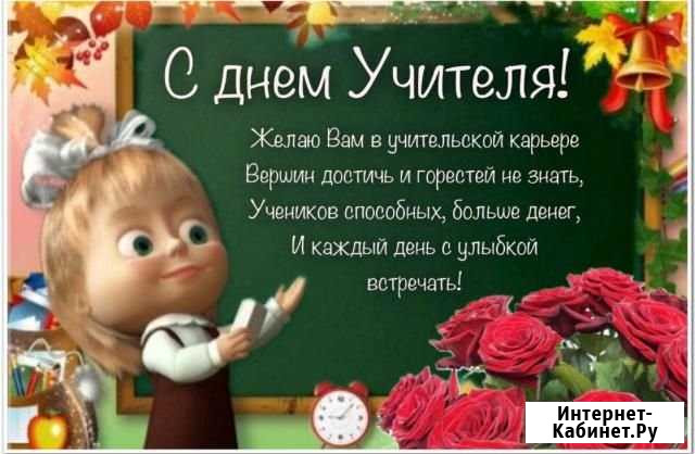 Репетиторство по математике Владимир - изображение 1