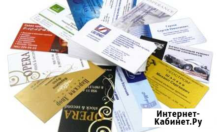 Визитки 1000шт Ростов-на-Дону - изображение 1