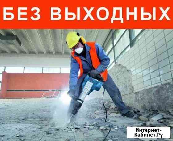 Рабочие до 30 Человек Санкт-Петербург