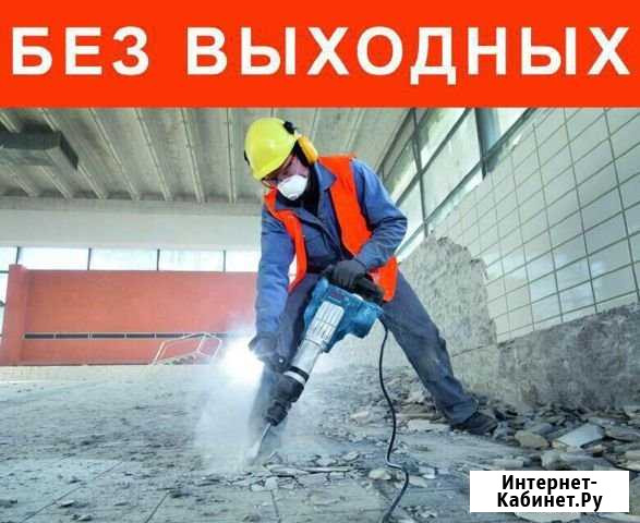 Рабочие до 30 Человек Санкт-Петербург - изображение 1