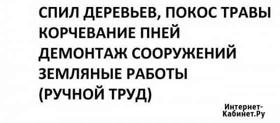 Грузоперевозки газели, грузчики, переезды Шебекино