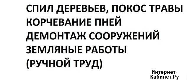 Грузоперевозки газели, грузчики, переезды Шебекино - изображение 1
