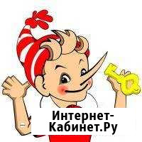Услуги по оформлению недвижимости Красноармейск - изображение 1