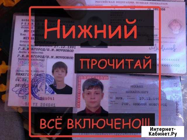 Ремонт компьютеров. Ремонт Ноутбуков. Нижний Нижний Новгород - изображение 1