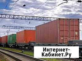 Контейнерные грузоперевозки, перевозки Красноярск - изображение 1