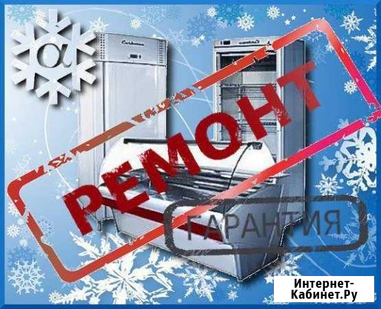 Ремонт холодильников Омск - изображение 1