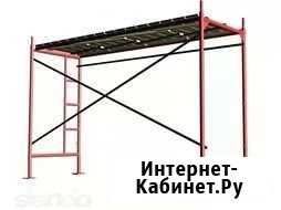 Аренда строительных лесов Стерлитамак - изображение 1