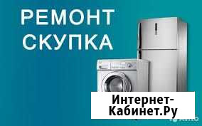 Ремонт холодильников и стиральных машин в Джанкой Джанкой - изображение 1