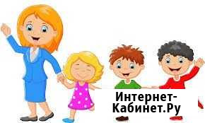Няня Амурск - изображение 1