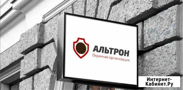 Охрана объектов. Защита бизнеса Санкт-Петербург - изображение 1