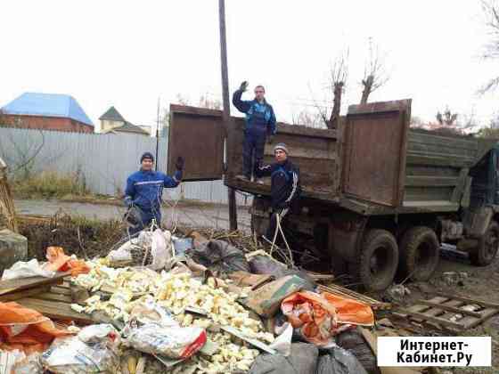 Вывоз мусора.Эксковатор.Грузчики.Уборка участка Волгоград