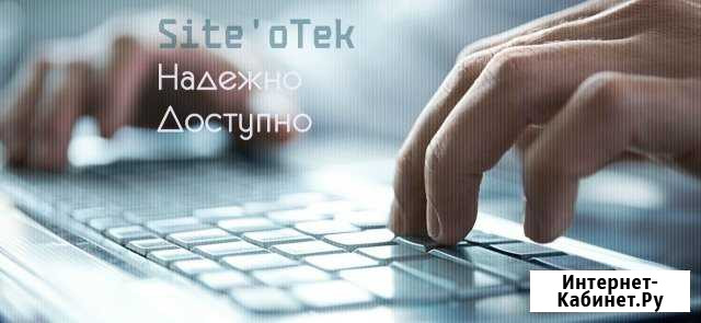 Ремонт Компьютеров и Ноутбуков. Программы. Апгрейд Курск - изображение 1