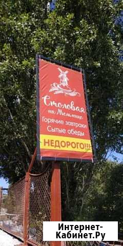 Питание, Доставка еды Симферополь - изображение 1