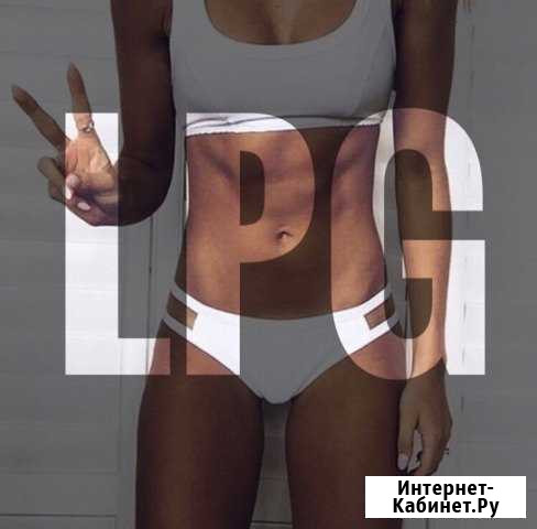 LPG массаж Хабаровск - изображение 1