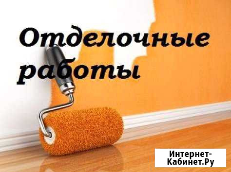 Ремонт квартир, комнат, и т.д Краснокамск - изображение 1