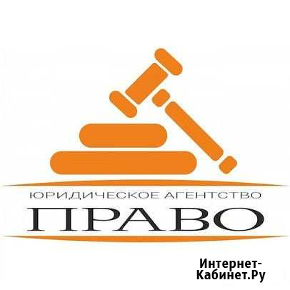Юридические услуги Щекино - изображение 1