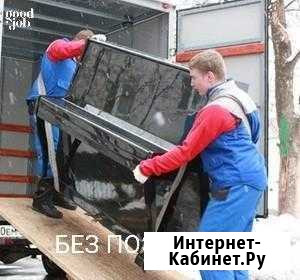 Грузчики.Газели Липецк - изображение 1