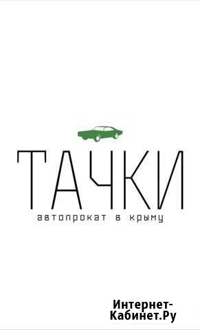 Автопрокат по Крыму VW Polo (2017) Симферополь - изображение 1
