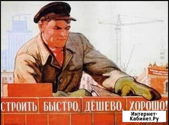 Выполним проектные и строительные работы Кострома - изображение 1