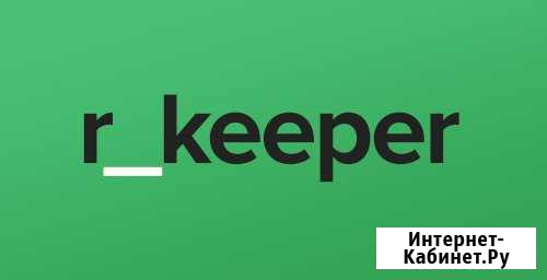 Установка, продажа, обслуживание R-Keeper,iiko,1С Иваново - изображение 1