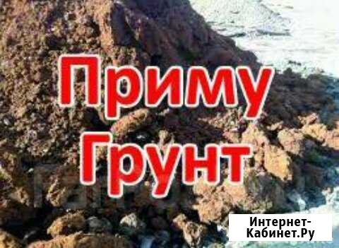 Приму грунт, бой кирпича. Д. Хохряки Хохряки - изображение 1