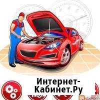 Автоэлектрик выезд Челябинск - изображение 1