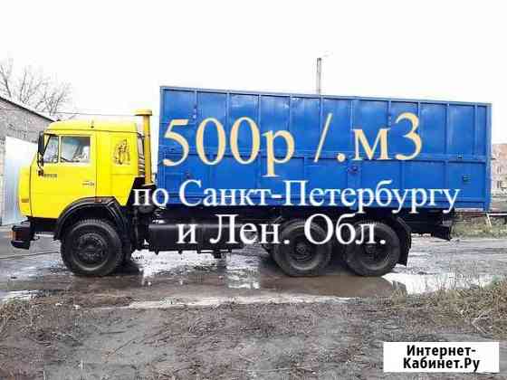 Вывоз мусора пухто Санкт-Петербург