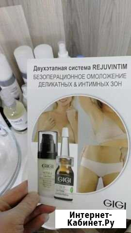 Косметологические услуги Мурманск - изображение 1