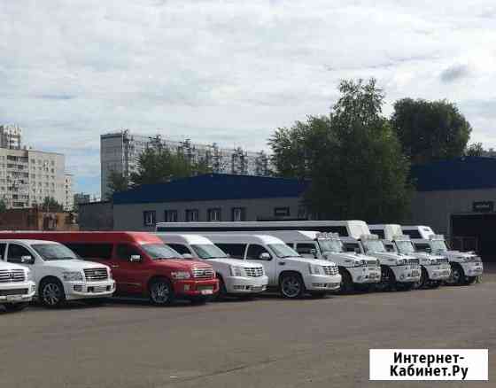 Прокат лимузинов Москва
