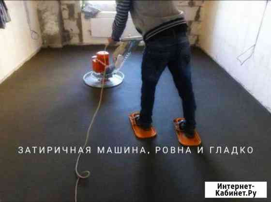 Стяжка пола Самара