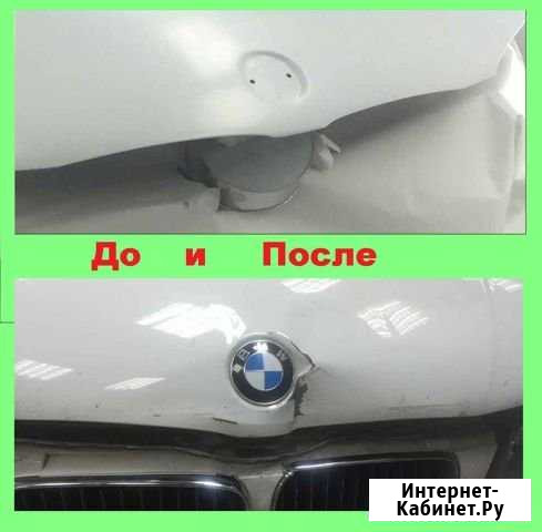 Кузовной ремонт, окраска авто Санкт-Петербург - изображение 1