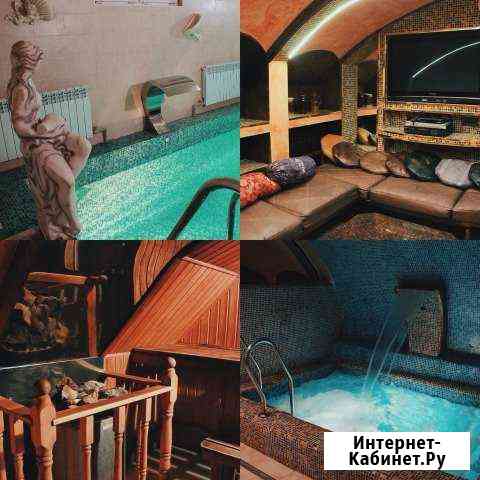 Досуг Саратов